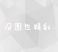 解锁谷歌广告优化师认证：备考指南与实用攻略